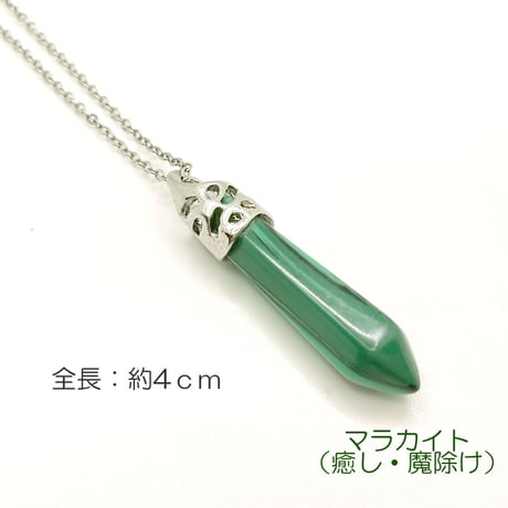 天然石ネックレス『六角メタルシルバーmini　マラカイト』 U0004