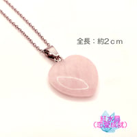 天然石ネックレス「ハートクリスタル　紅水晶」 U0036