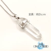 天然石ネックレス『六角守護神　クリア水晶』 U0010