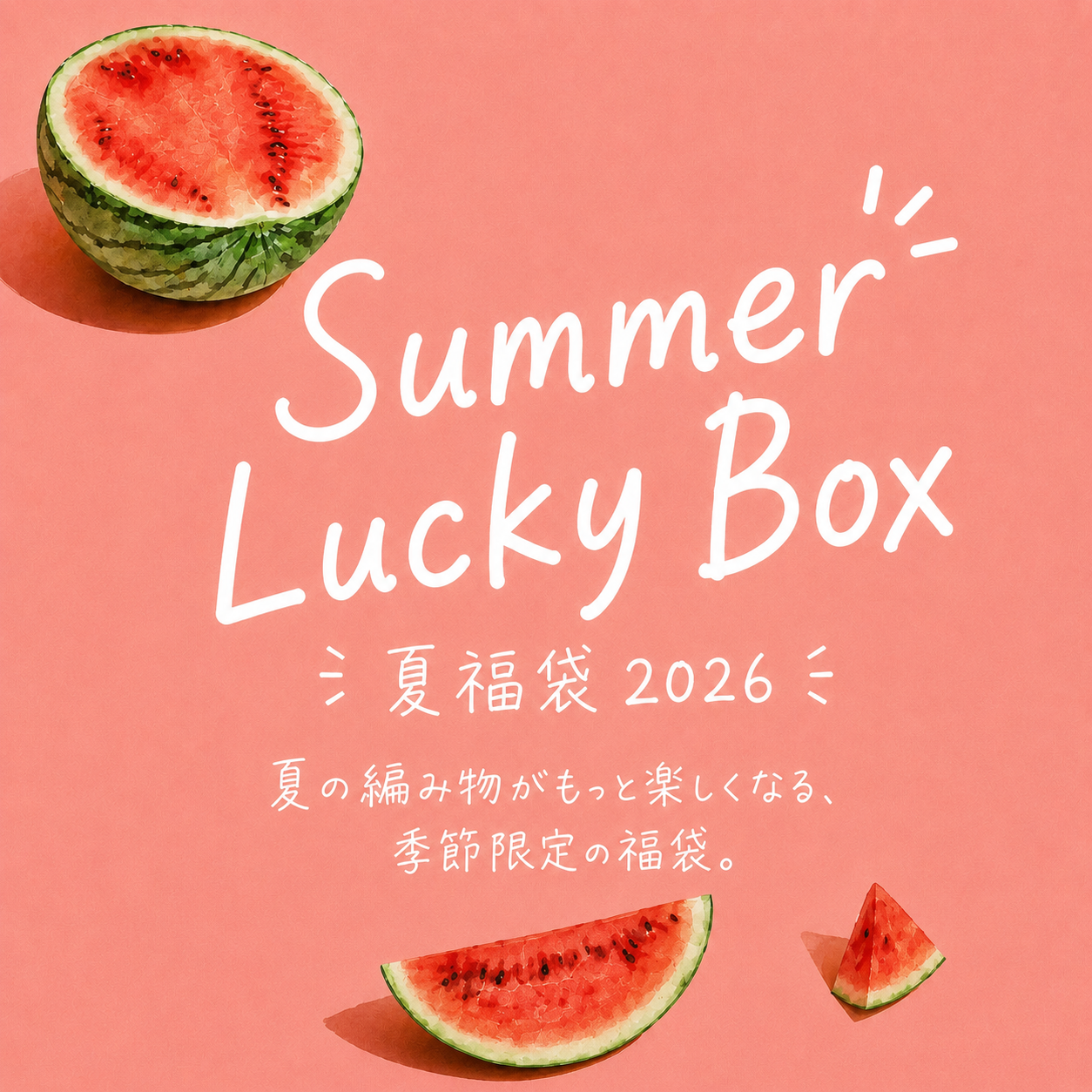 Summer Lucky Box 2026 | K2tog Yarn and Handmade
