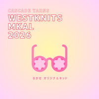 [K2tog] K25-246 For Westknits MKAL 2026 (Cascade version)