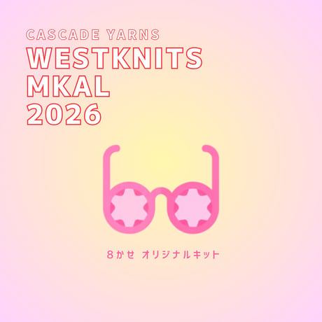[K2tog] K25-246 For Westknits MKAL 2026 (Cascade version)