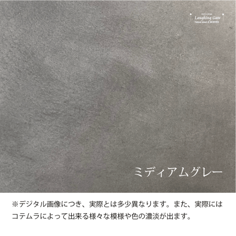 モールテックス　ラウンドテーブルASHGRAY"ROUND" 【M脚オーク材ホワイトオイル】【全サイズ  950丸/ 1100丸/  1200丸】