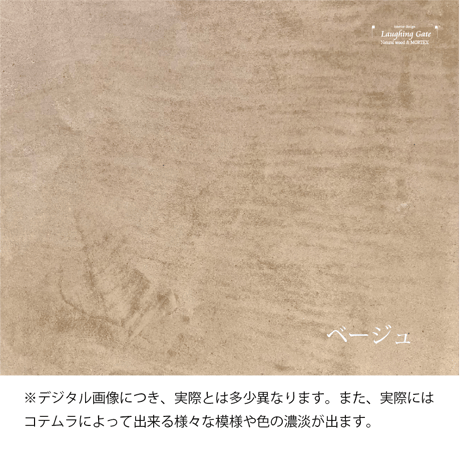 モールテックス　ラウンドテーブルASHGRAY"ROUND" 【M脚オーク材ホワイトオイル】【全サイズ  950丸/ 1100丸/  1200丸】