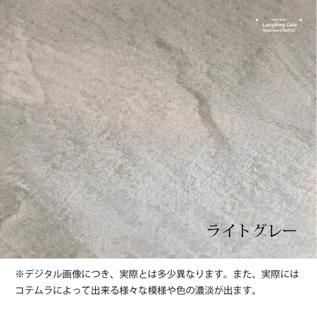 モールテックス　ラウンドテーブルASHGRAY"ROUND" 【M脚オーク材ホワイトオイル】【全サイズ  950丸/ 1100丸/  1200丸】