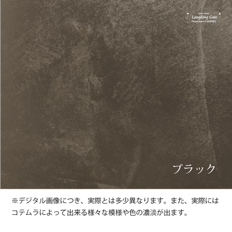 モールテックス　ラウンドテーブルASHGRAY"ROUND" 【M脚オーク材ホワイトオイル】【全サイズ  950丸/ 1100丸/  1200丸】
