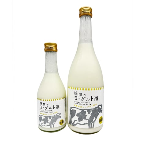 浅間酒造　浅間のヨーグルト酒300ml / 720ml