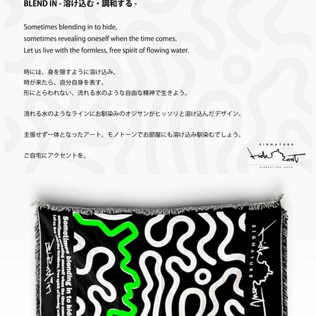 Original Jacquard Blanket - BLEND IN vol.2 / W160cm×H90cm