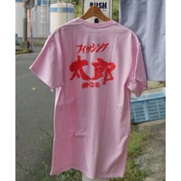強くなるT ピンク