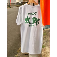 強くなるT　グリーン