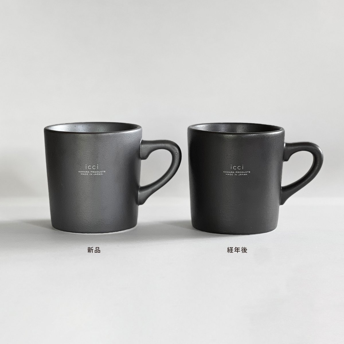 kawara dripper set / 瓦のドリッパーセット - L | icci KAWA