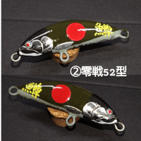 完成品販売　女狐45s