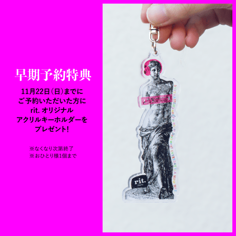 早期予約受付『2026 リッチカカオ•シュトーレン』