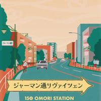 ジャーマン通りヴァイツェン（大森駅開業150年記念ビール）