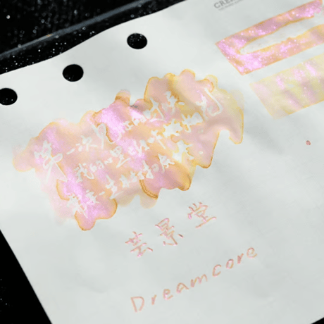 芸景堂　20mlハンドメイド遊色インク