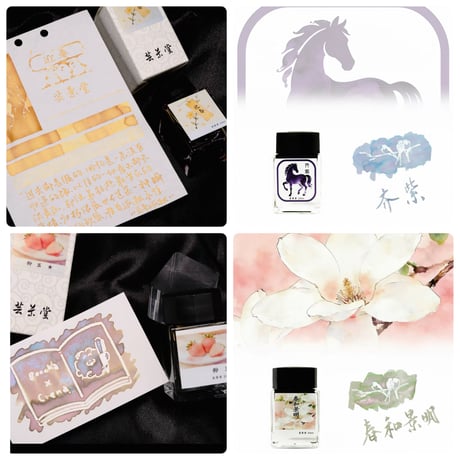 薫月文具堂