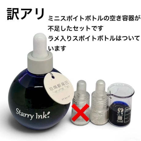 SALE | 薫月文具堂