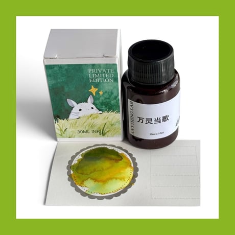 薫月文具堂
