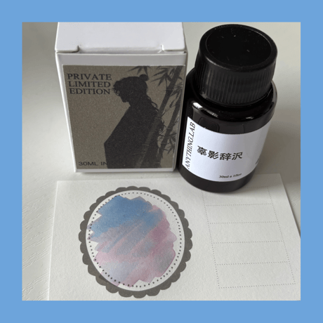 薫月文具堂