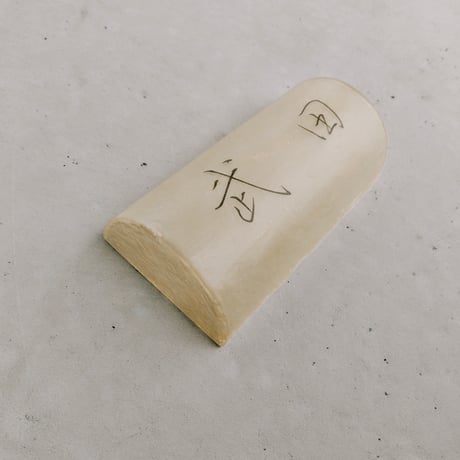 FRP NAME PLATE