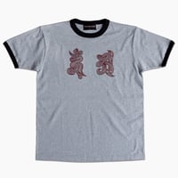 AUN TRIBAL SST (H.GRY)
