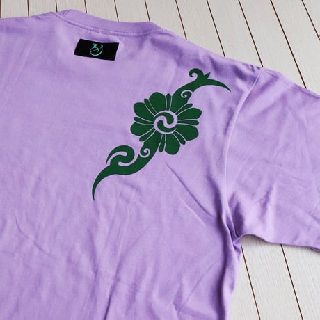 ARTRIBAL -SST ( Lavender )