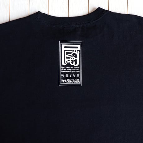 TRIBAL FORCE  SST