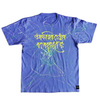 ARTRIBAL-SST  (D.BLUE)