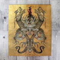 天御中主龍神図 – Dragon Mandala of Amenominakanushi