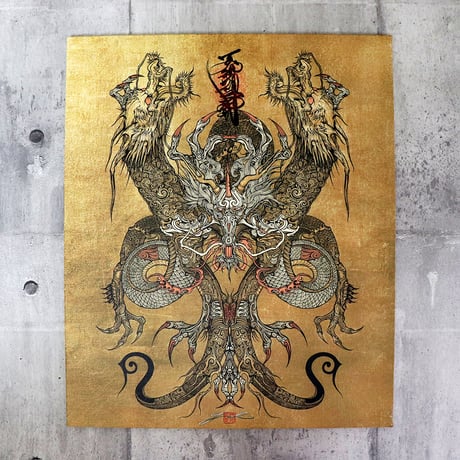 天御中主龍神図 – Dragon Mandala of Amenominakanushi