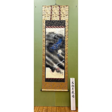 青龍 | STORES