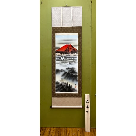 赤富士 | STORES