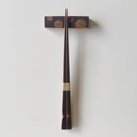 下本一歩　箸(22cm)