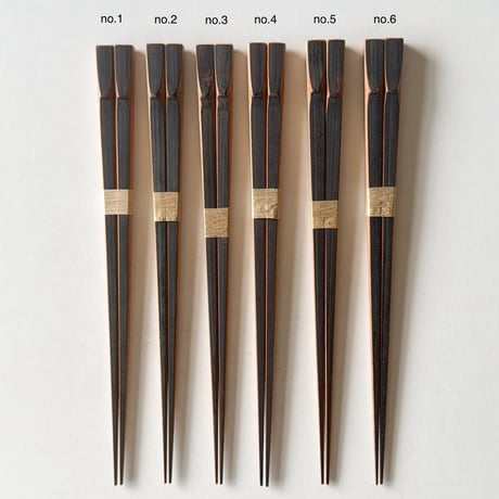 下本一歩　箸(22cm)