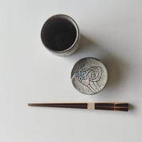 下本一歩　箸(18.5cm)