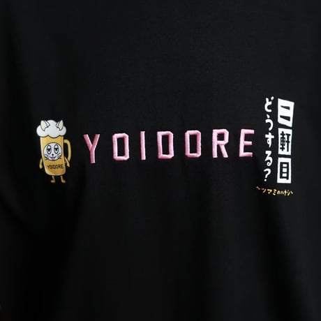 二件目どうする？YOIDOREコラボTシャツ【限定ステッカー付】826224