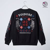 酒愛好家スウェット【YOIDORE】836206