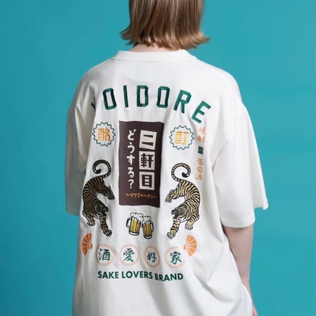 二件目どうする？YOIDOREコラボTシャツ【限定ステッカー付】826224