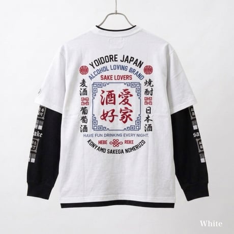 YOIDORE 酒愛好家アンサンブル 長袖 半袖　836202