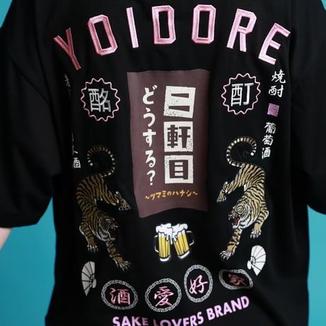 二件目どうする？YOIDOREコラボTシャツ【限定ステッカー付】826224