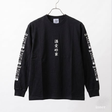 YOIDORE 酒愛好家アンサンブル 長袖 半袖　836202