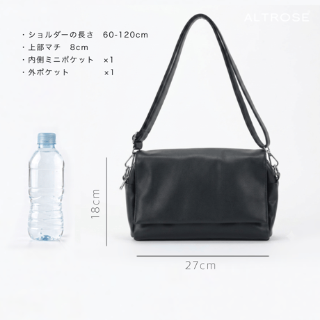 2WAY レザーショルダー バッグ　長方形【500mlボトル可】 810097