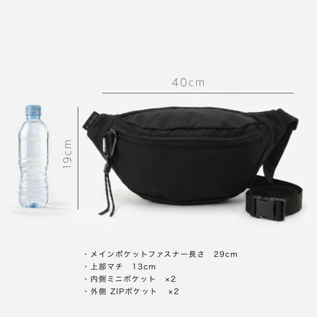 カラビナ付き 大容量 ボディバッグ【大きめ / ストリート 】250090