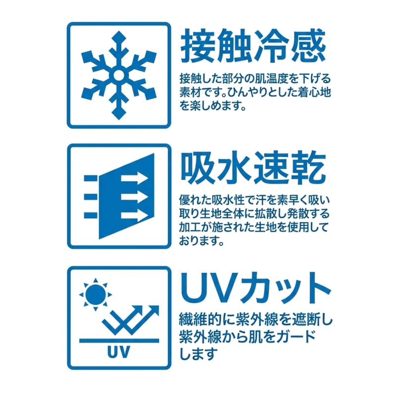 未使用級　TFW49 ストレッチ　バッグロゴ　接触冷感　UV ストレッチTRポンチ刺繍Tシャツ【接触冷感】24-40187 | VARG Giraffe