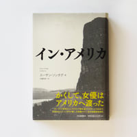 鷹野隆大『毎日写真』（サイン入り） | Fugensha STORE