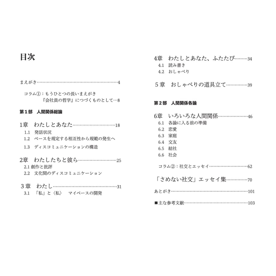 6a5c55ec81cb29213fca222e
