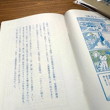 盆と正月