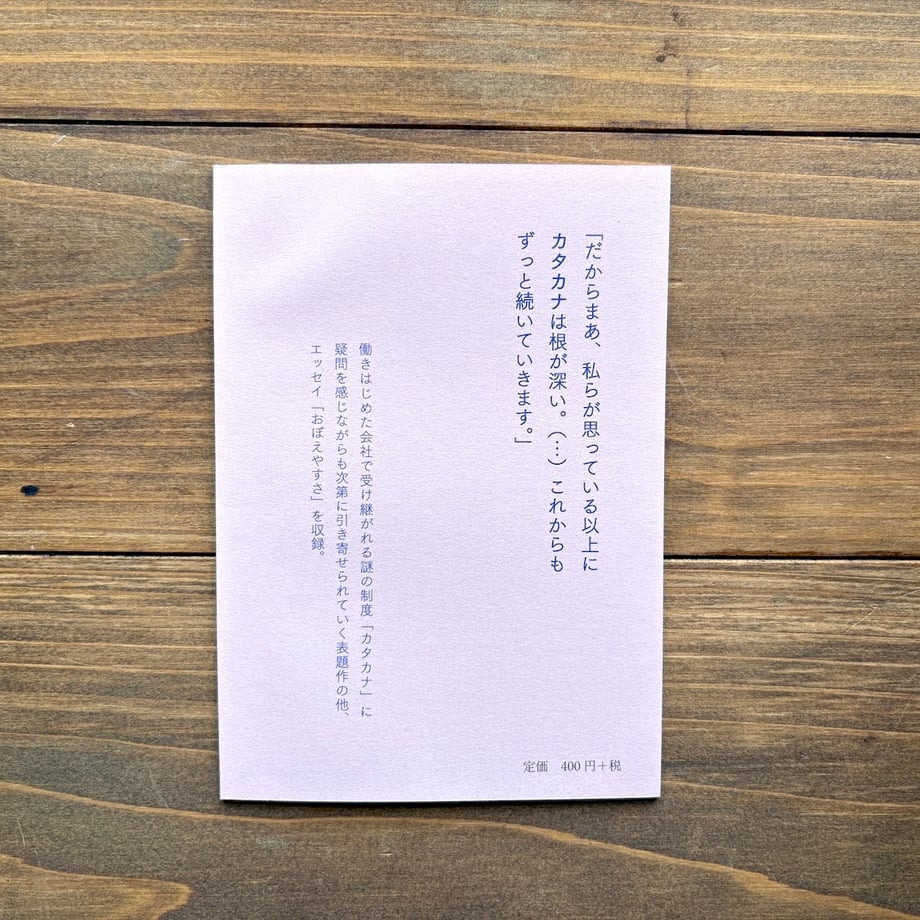 6a9667123cc7cf396b99471d