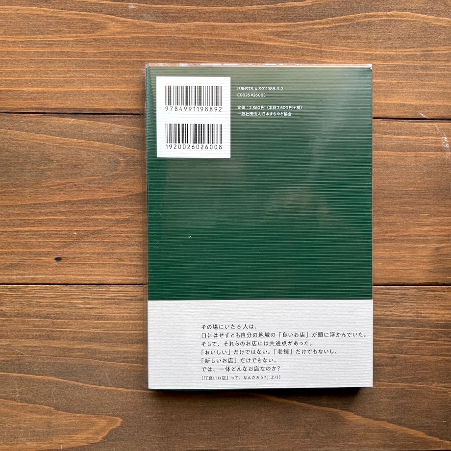 6a966c09c56f485d01d045f9