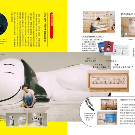 【予約】秋刀魚52〈與自己散步〉